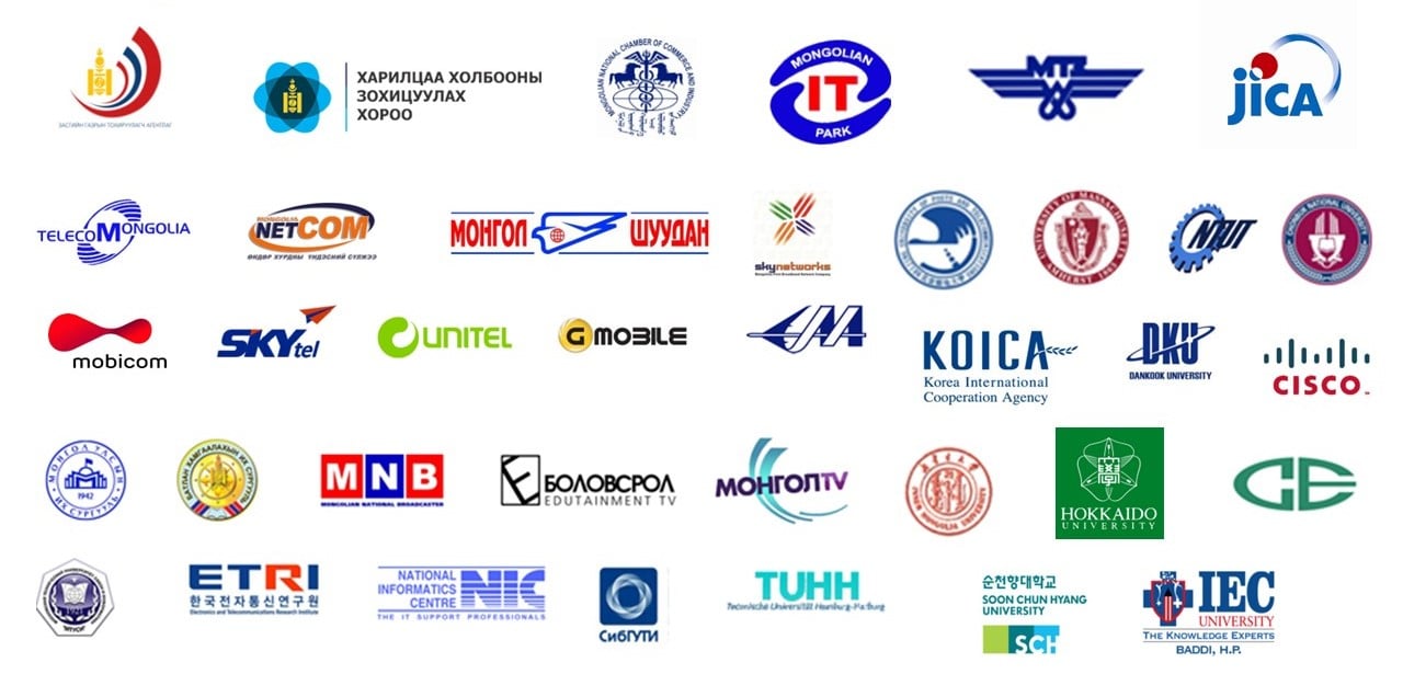 Хамтын ажиллагаатай байгууллагууд