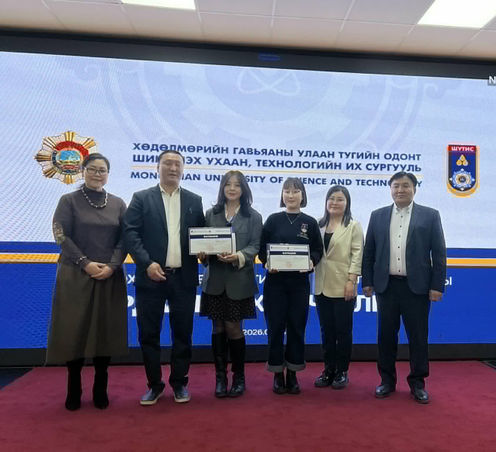 Амжилт