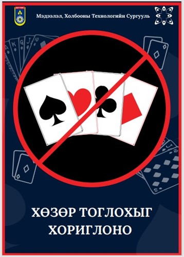 social-responsibility: tamhi2.jpg