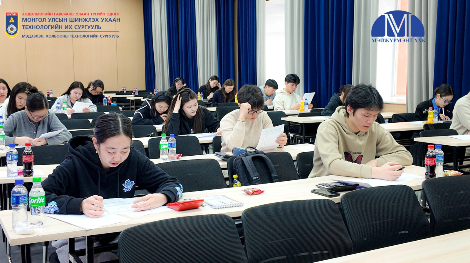 “Электроникийн олимпиад” зохион байгуулагдлаа.