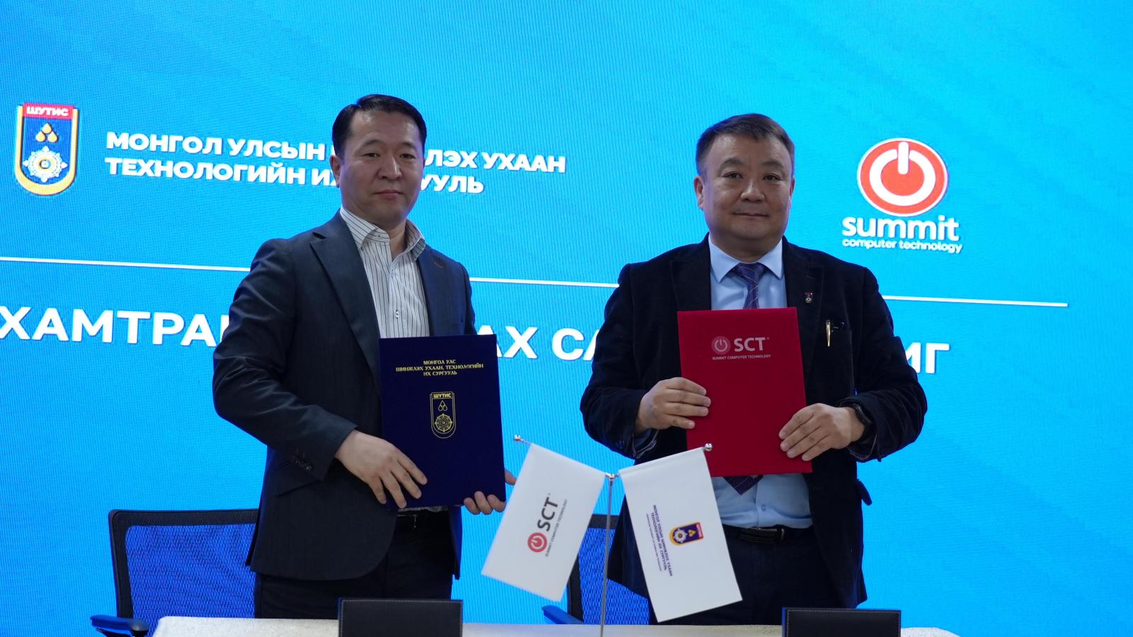 Хамтын ажиллагааны санамж бичиг байгууллаа.